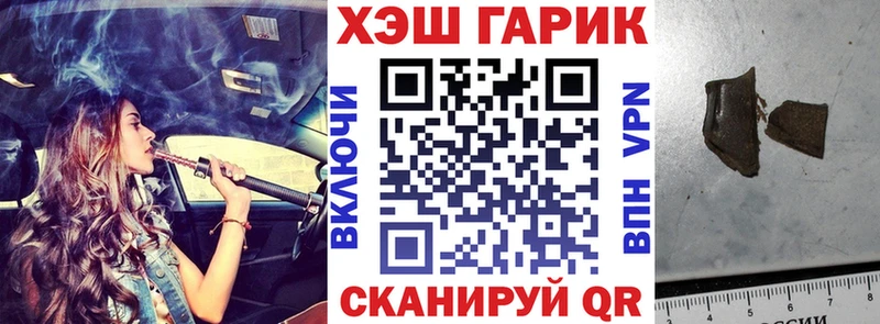 Купить закладку Саянск hydra вход АМФ Меф мяу мяу Конопля Cocaine APVP