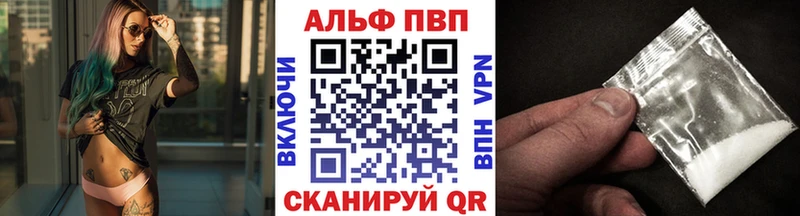 APVP кристаллы  блэк спрут ссылки  Саянск 