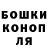 ГАШ гарик Mn Account