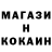 Кокаин VHQ TakeItBack