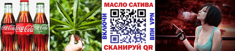 сайты даркнета Telegram  дарнет шоп  Саянск  Печенье с ТГК марихуана 