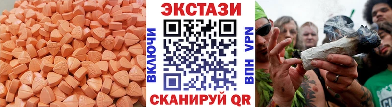 ЭКСТАЗИ 300 mg  Саянск 