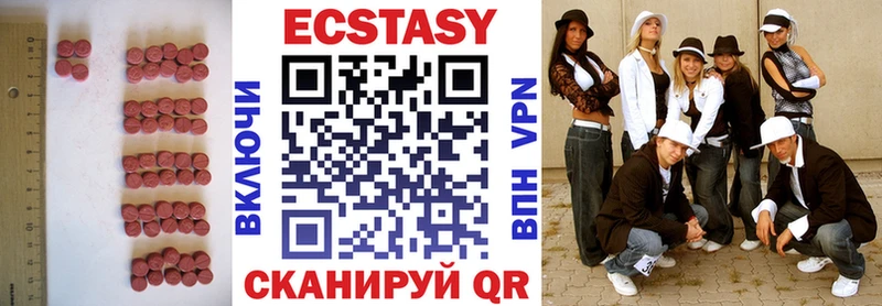 Ecstasy VHQ Саянск