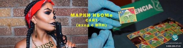 марихуана Алзамай