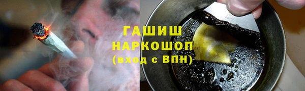 гашиш Алексеевка