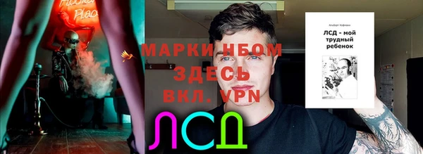гашиш Алексеевка