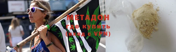 гашиш Алексеевка