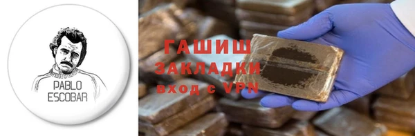 гашиш Алексеевка