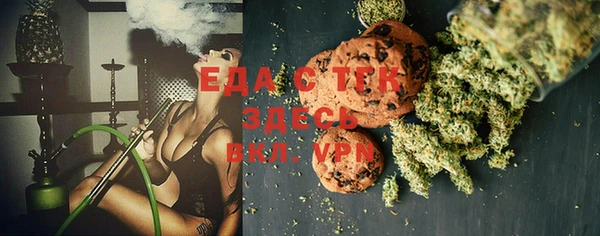 марихуана Алзамай