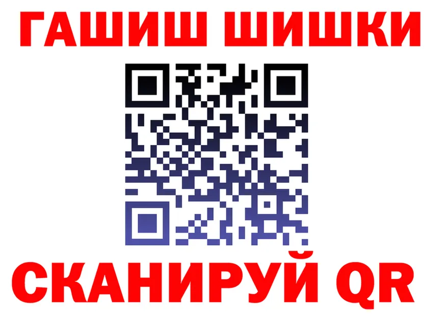 ГАШ гашик маркетплейс это blacksprut Саянск