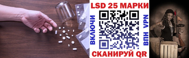 Лсд 25 экстази кислота  продажа наркотиков  Саянск 