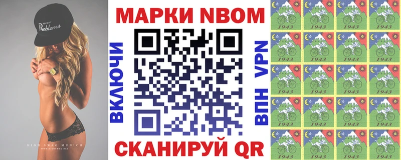 где можно купить   Саянск  Марки 25I-NBOMe 1500мкг 