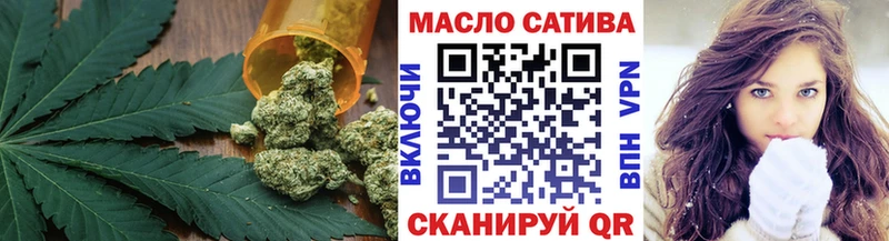 ТГК концентрат  Саянск 