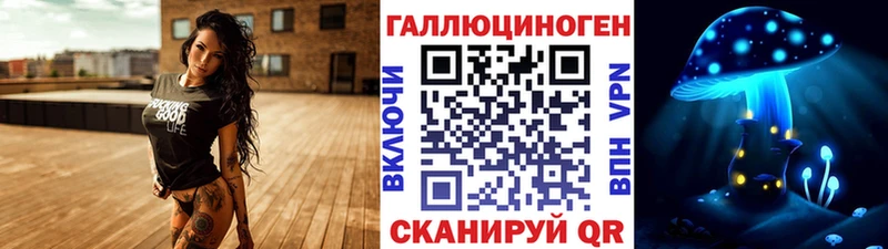 Галлюциногенные грибы прущие грибы  Саянск 